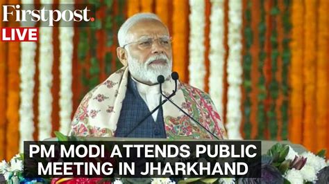 Pm Modi Live Pm Modi Addresses Public Meeting In Lohardaga Jharkhand