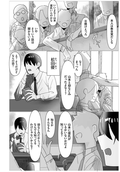 BJ588514 ただの幼馴染み 20220822 Download e hentai torrent RJ zip rar