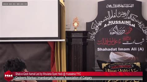 Majlis Shab Shahadat Hazrat Imam Ali As Ramadan Speech By Moulana