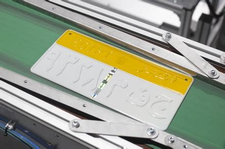 Manufacturing Metal Plates Egypt Using Latest Editorial Stock Photo ...