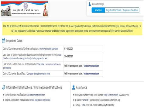 Up Police Bharti 2021 The Application Process For The Upprb Up Police