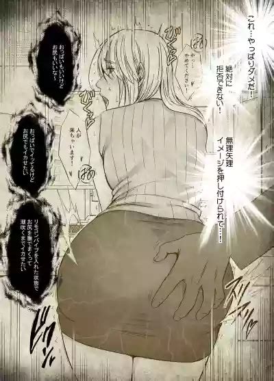 Taimashi Kaguya Kiwami Route C Utage Hen Nhentai Hentai Doujinshi And Manga