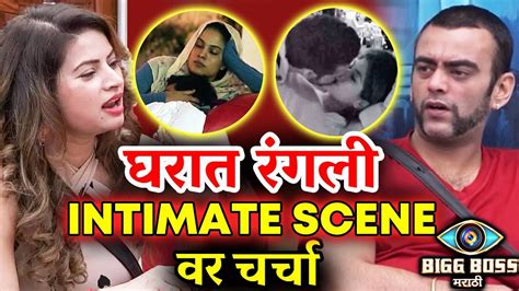 Bigg Boss Marathi Contestants Talks On Bigg Boss Hindi Intimate Couples