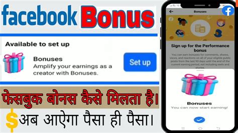 Facebook Bonus Setup Facebook Bonus Kab