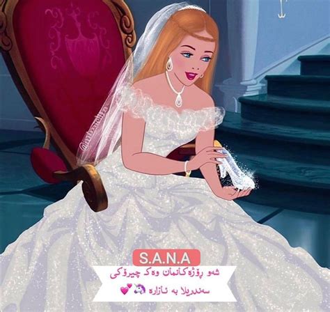 Cartoon Disney Disney Fun Disney Pixar Cinderella Art Disney