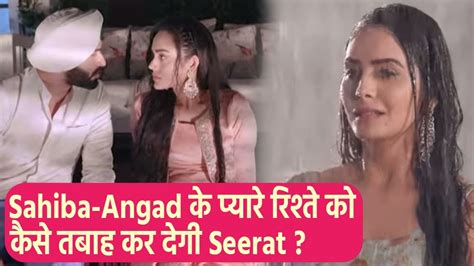 Teri Meri Doriyaan 26th July Spoiler Sahiba और Angad क Close दखकर