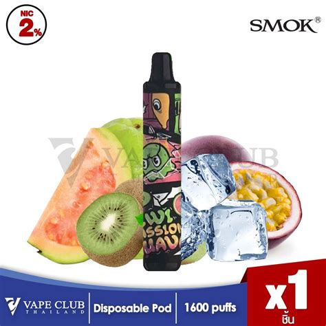 Smok Minione Disposable Pod พอตบุหรี่ไฟฟ้า ใช้แล้วทิ้ง สูบง่าย รสชาติดี รูปทรงสวยงาม