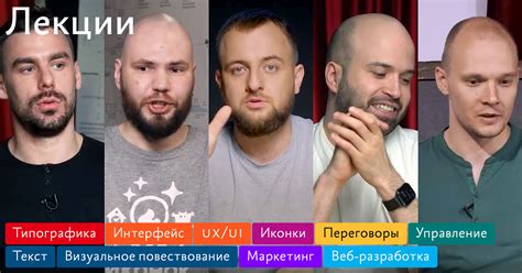 Лекции Бюро Горбунова