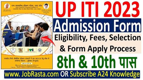 Up Iti Admission Form 2023 Notification And Apply Online Link Jobrasta