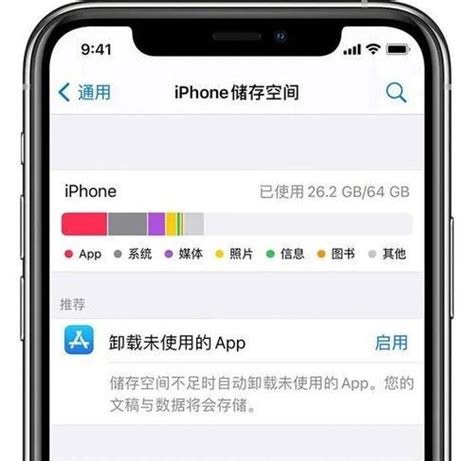 如何以iPhone强制恢复出厂设置简单步骤帮您恢复iPhone到出厂状态 电脑大全 装机之友