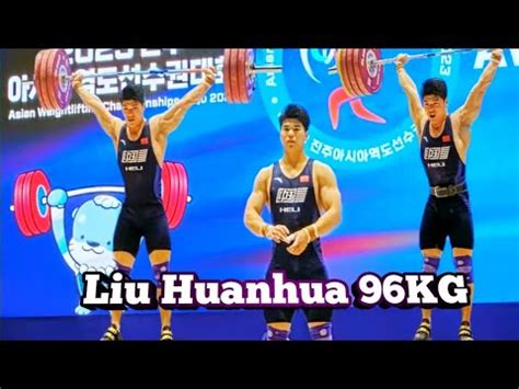 LIU HUANHUA 96KG GOLD MEDAL 2023 ASIAN WEIGHTLIFTING CHAMPIONSHIP