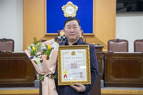 시사프리신문 강북구의회 이상수 의원 ‘제4회 대한민국 공헌대상 의정 부문 수상