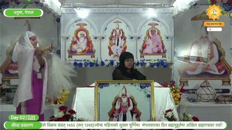 Day 2 Live Akhand Path On The Occasion Of God Kabir Prakat Diwas At