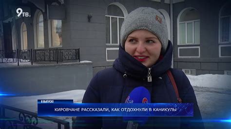 Давеча 09 01 2020 - YouTube
