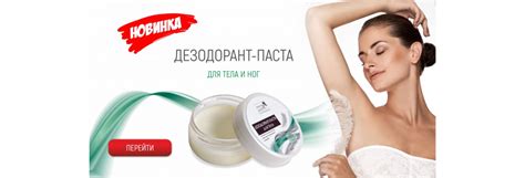 Натуральная косметика оптом от производителя в Москве — "Триумф Красоты ...
