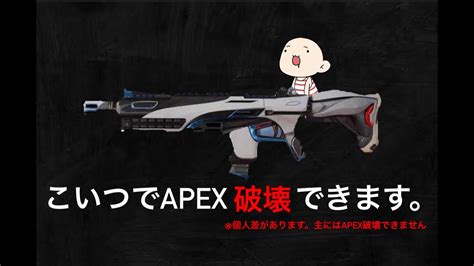 【apex】初見さん大歓迎！気軽に楽しくモリモリ ダイヤ帯バトロワランクダイヤ帯apexバトロワランクライブ配信 Youtube