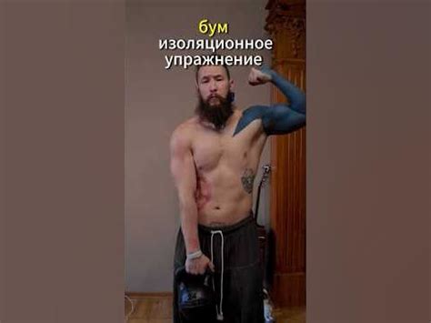 Упражнение с гирей на дельты, отличный вариант если нет гантелей ) # ...