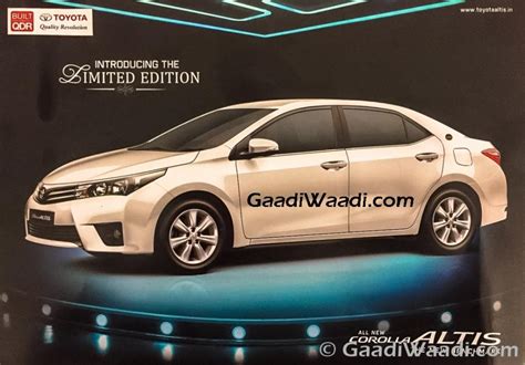 Toyota Corolla Altis Limited Edition Side Brochure Leaked