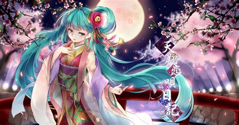 Vocaloid 天翔恋唄日記 のうのイラスト Pixiv