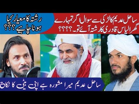 Reply To Sahil Adeem About Molana ILyas Qadri Expose Sahil Adeem