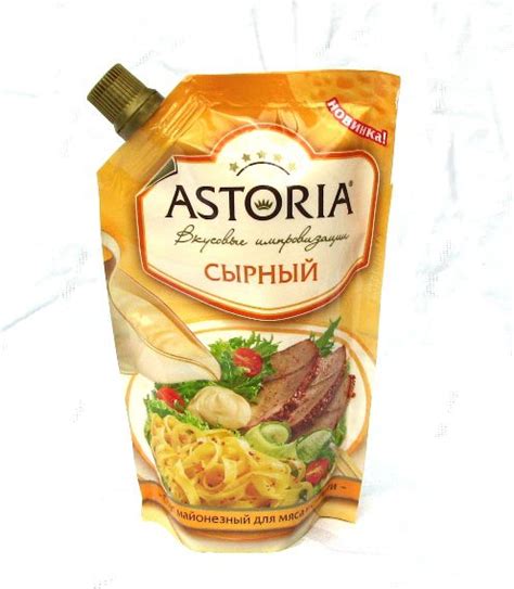 Соус ASTORIA майонезный сырный - «Не знаю, что лучше: хайнц или астория ...