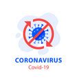 Fight Coronavirus Strong Arm In Blue Medical Vector Image