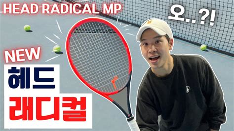 Head Radical Mp Review Youtube