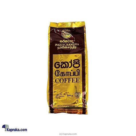 Harischandra Harischandra Coffee 200g Online Price In Sri Lanka