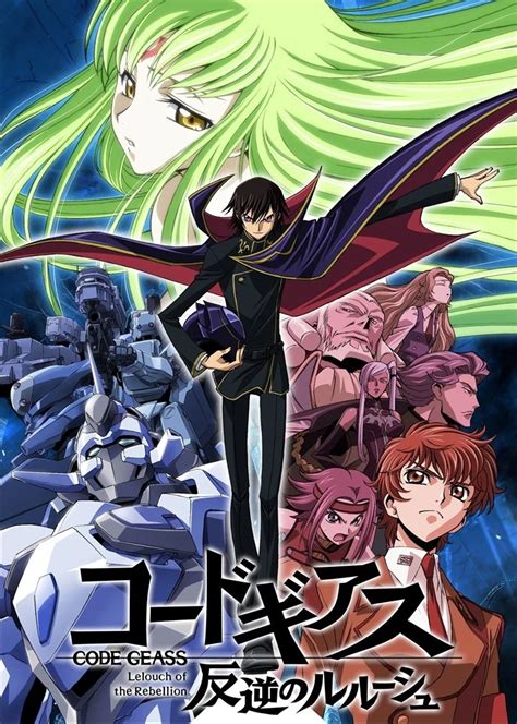 《code Geass 反叛的魯路修》宣布推出新主題曲特別版 預定 10 月開播《code Geass Lelouch Of The