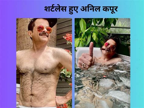 Bollywood News In Hindi 66 Year Old Anil Kapoor Goes Shirtless Shows