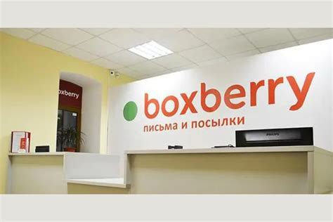 Boxberry Tracking | Boxberry Package Tracking | Boxberry Track & Trace ...