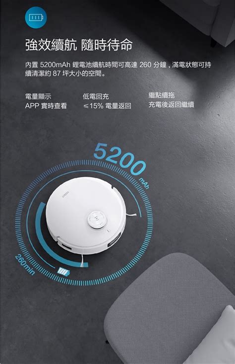 【ecovacs 科沃斯】deebot T10 掃拖機器人 Pchome 24h購物