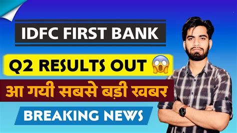 Idfc First Bank Q Results Out Idfc First Bank Results Today Idfc