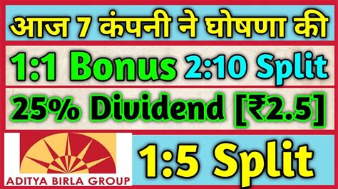 7 Stocks Declared High Dividend Bonus And Split With Ex Dates Dividend Dividendshares Youtube