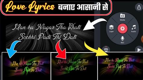 Kinemaster Colourful Text Editing Glow Text Lyrics Editing Lyrics