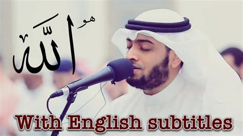 Soothing Recitation Of Surah Al Hashr • Reciter Ahmad Al Nufais Youtube