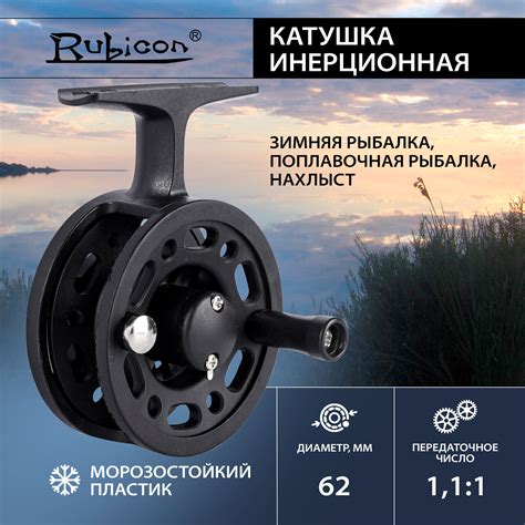 Катушка на Длинной Ножке – купить в интернет-магазине OZON по низкой цене