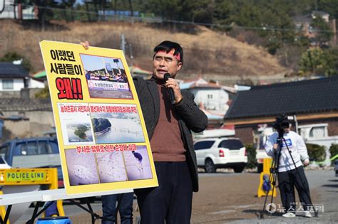 서천군보령시 어업인 ‘부사호 수상태양광 반대 뉴스스토리