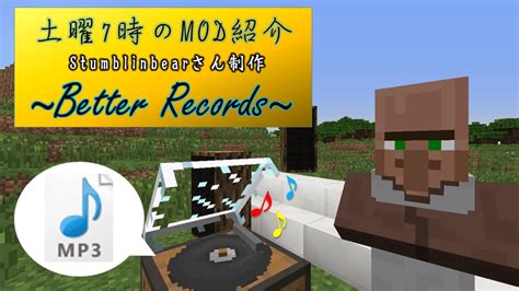 上 マイクラ レコード 自動再生 206052 マイクラ レコード 自動再生 Java