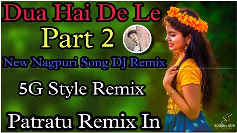 Dua Hai De Le Sanam Part New Nagpuri Song Full Nagpuri Matwar Dance