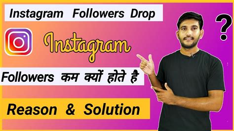 Instagram Followers How To Solve