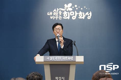 정명근 화성시장 성폭행범 박병화 물리적·법적 동원 퇴거시킨다