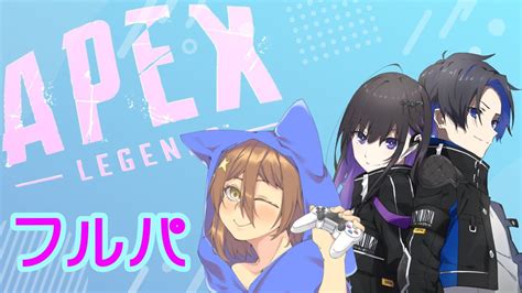 Apex ゆーこーさんとフルパでランクやるぞーーー！！！（概要欄確認） Youtube