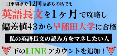 英語の並び替え 整序問題の対策と解き方のコツ難問にも効果的おすすめの参考書 問題集も 受験の相談所