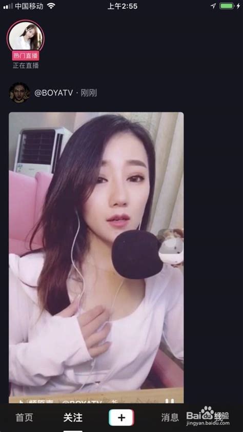 抖音小姐姐mermaid小小美直播了 怎么看她直播