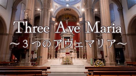 Three Ave Maria