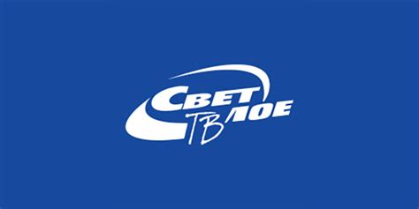 Светлое ТВ — смотреть онлайн прямой эфир