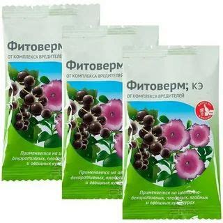 Препарат Фитоверм, КЭ (4 мл) 3шт - купить с доставкой по выгодным ценам ...