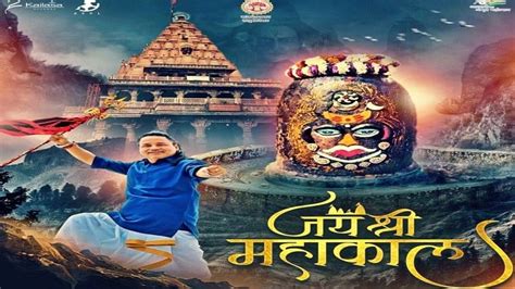 Sri Mahakal Lokप्रधानमंत्री मोदी महाकाल लोक का लोकार्पण करेंगे उसके