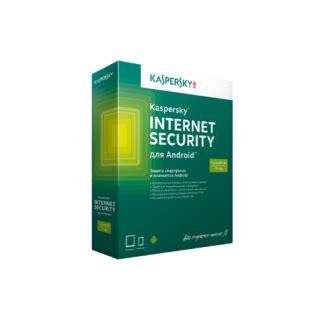 Группа компаний «СиСофт» (CSoft) - Kaspersky Internet Security для Android